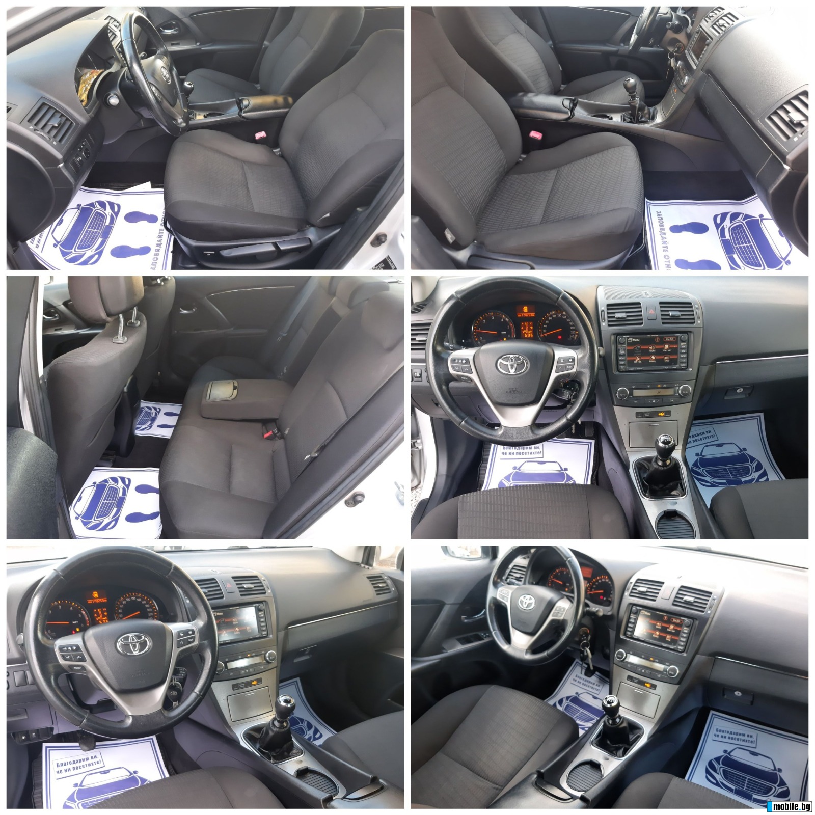 Toyota Avensis 2.0D4d 6. 2. *  ! | Mobile.bg   9