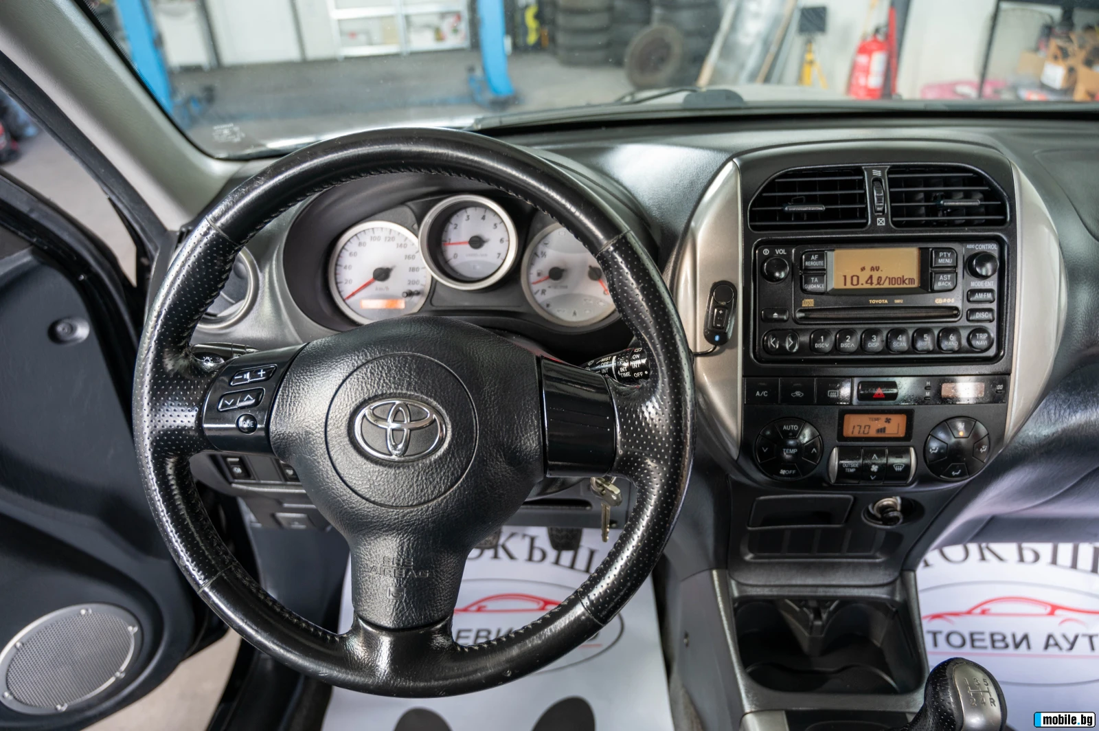 Toyota Rav4 2.0*8999*4x4 | Mobile.bg   15