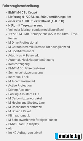BMW M4 CSL Coupe  1000  | Mobile.bg   6