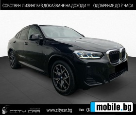 BMW X4 M40d/ xDrive/ HEAD UP/ 360 CAMERA/ LASER/ PANO/  | Mobile.bg   1