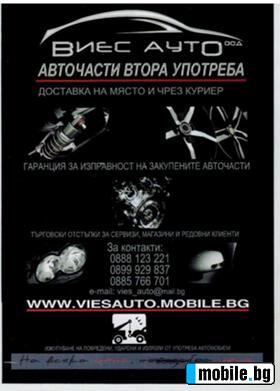 Kia Sportage 2.0 CRDI | Mobile.bg   8