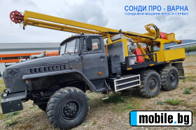     2 -   Ural-300EC  300  | Mobile.bg   4