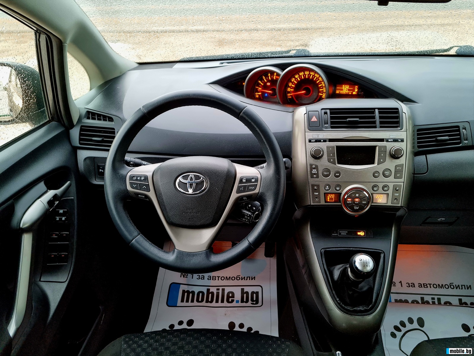 Toyota Verso 2.0 D4D 126ks.Klimatronik  | Mobile.bg   13