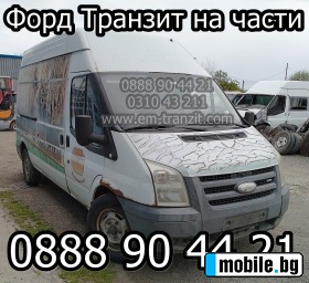     LUK 625306800 | Mobile.bg   9