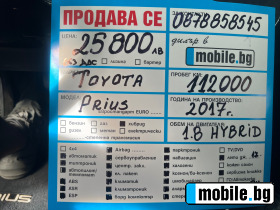 Toyota Prius 1.8 HYBRID NEW | Mobile.bg   17