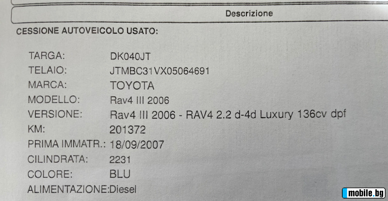 Toyota Rav4 2.2D4D-136k.c. LUXURY | Mobile.bg   15
