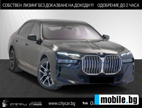 BMW 750 e/ xDrive/ M-SPORT/ PLUG-IN/ ICONIC GLOW/ PANO/ 20 | Mobile.bg   1