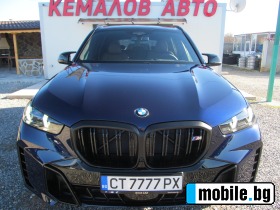 BMW X5M 60i*INDIVIDUAL*530k.c*  !!!! | Mobile.bg   1