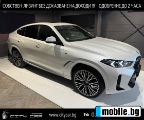 BMW X6 40i/ FACELIFT/ M-SPORT PRO/HEAD UP/H&K/ PANO/ 360/ | Mobile.bg   1