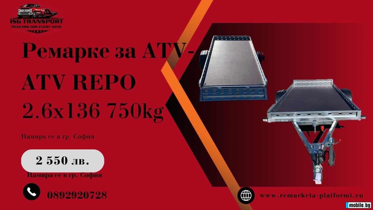     V-ATV REPO TRAILERS 2.6x136 750kg | Mobile.bg   1