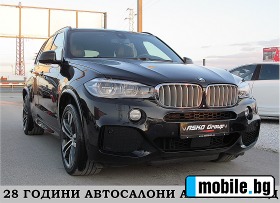 BMW X5 5.0D/PANORAMA/M-PAKET/INDIVIDYAL/  | Mobile.bg   3