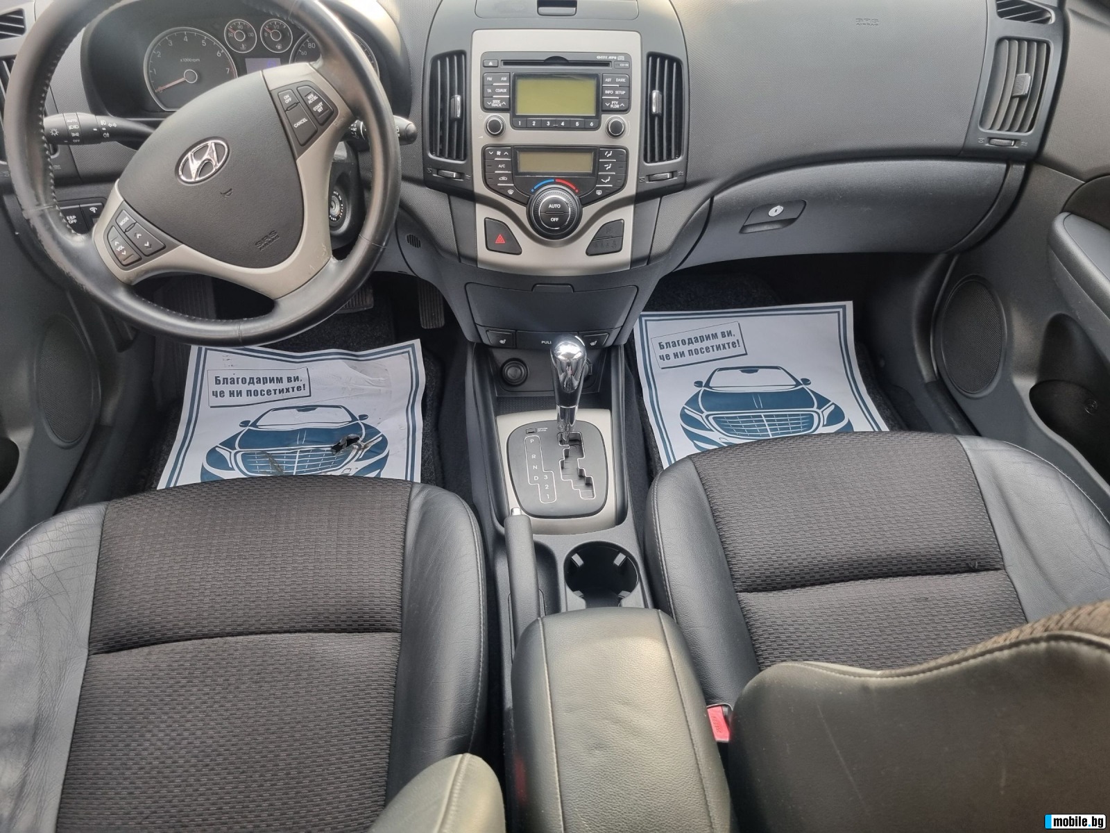 Hyundai I30 2.0  Premium Automatic  | Mobile.bg   9
