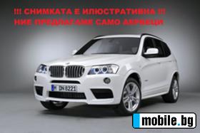 BMW X3 АЕРБЕГ ВОЛАН