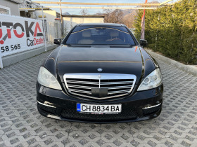Обява за продажба на Mercedes-Benz S 550 5.5i-388кс=AMG PACKET=FACELIFT=DISTRONIC=4M=FULL  ~33 900 лв. - изображение 1