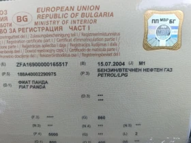 Fiat Panda .-! | Mobile.bg    12
