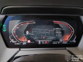 Обява за продажба на BMW 218  i Gran Coupe M Sport Paket ~63 156 лв. - изображение 9