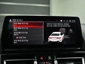 BMW 850 M850i* ��. ��������* 360* HUD* BLIND SPOT* ������  | Mobile.bg � ����� ������ 17