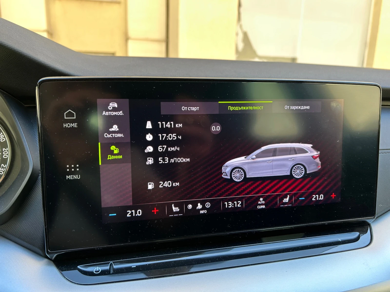 Skoda Octavia 2.0 TDI DSG - изображение 9