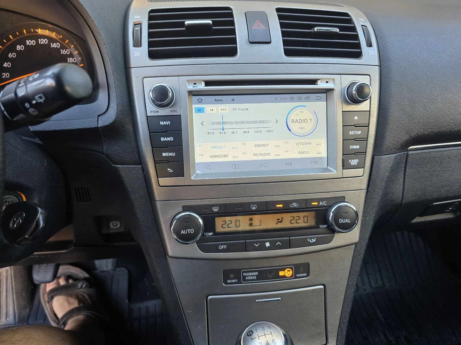 Toyota Avensis 2.0D4D - изображение 8
