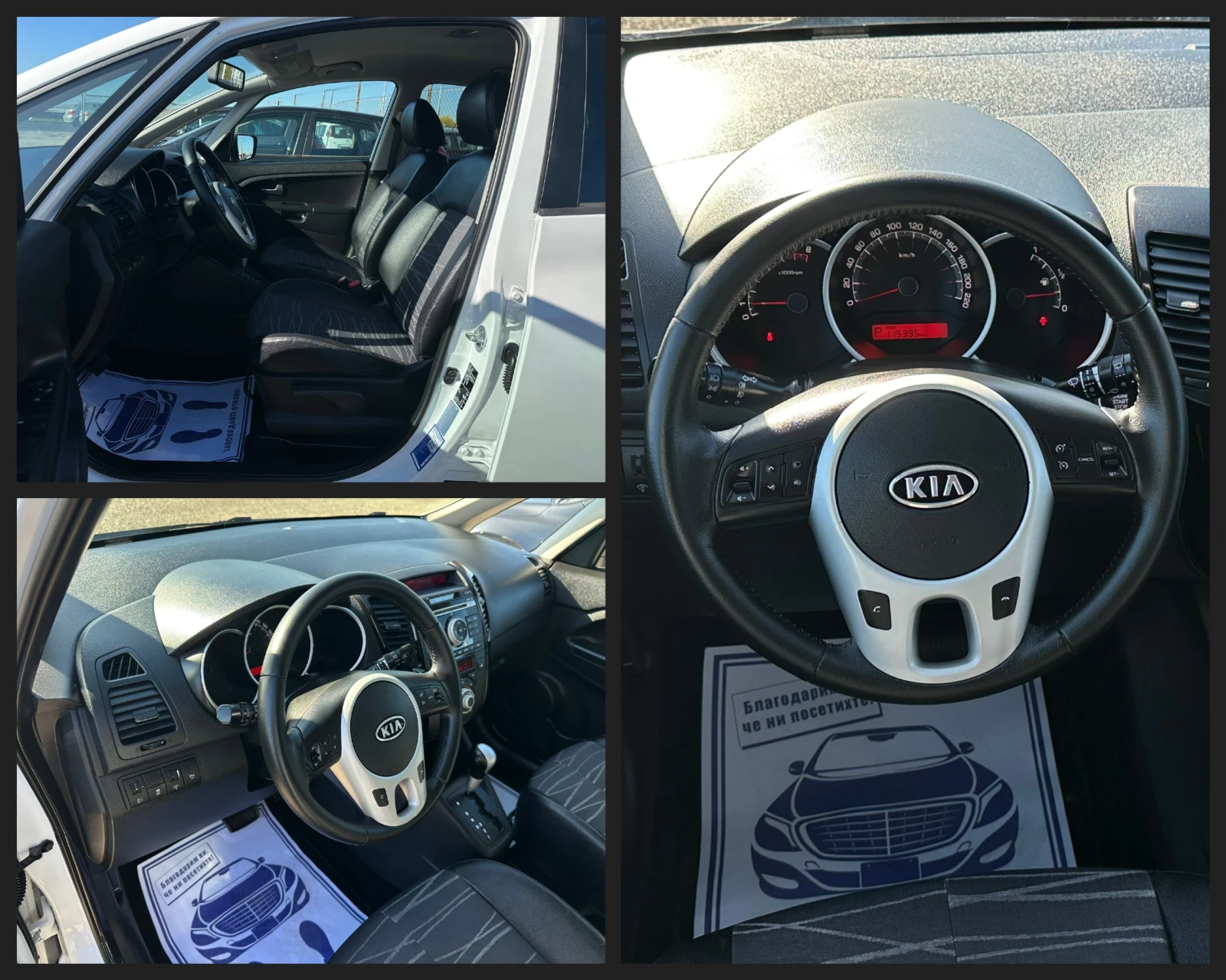 Kia Venga 1.6i/126kc/AUTOMAT/115000km! | Mobile.bg   12