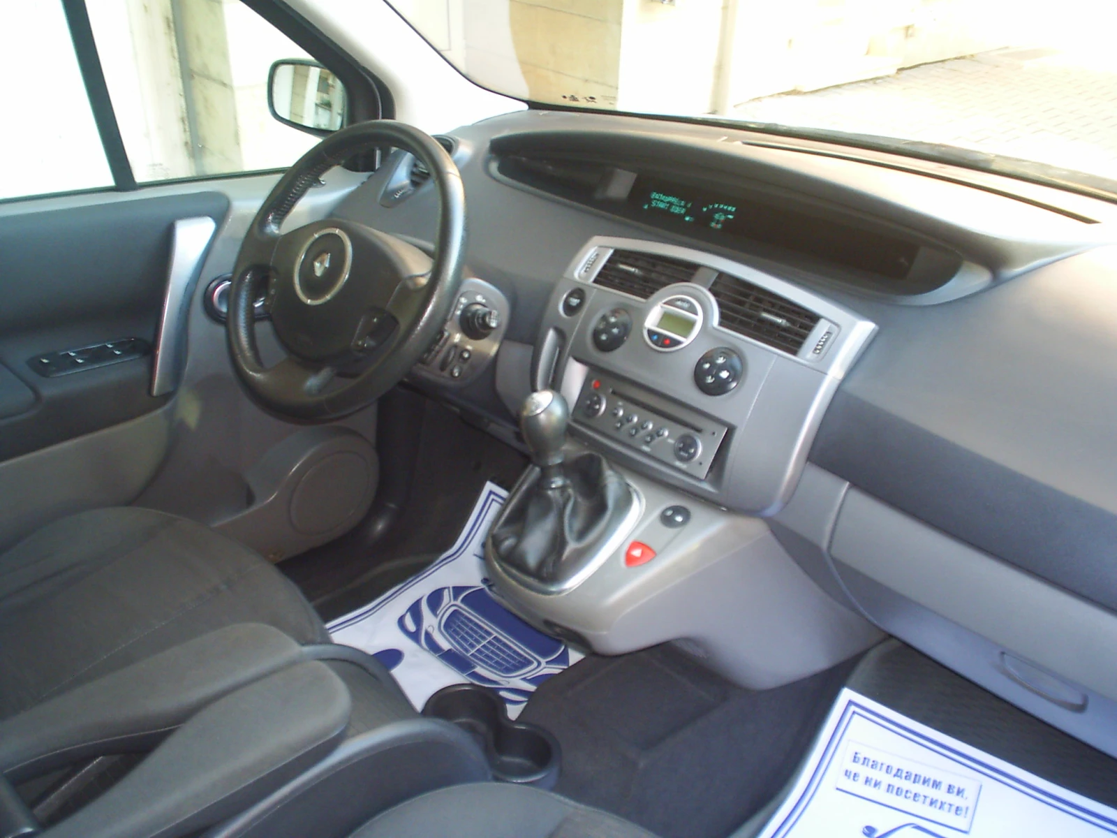 Renault Scenic 1.9 DCI 110 . | Mobile.bg   12