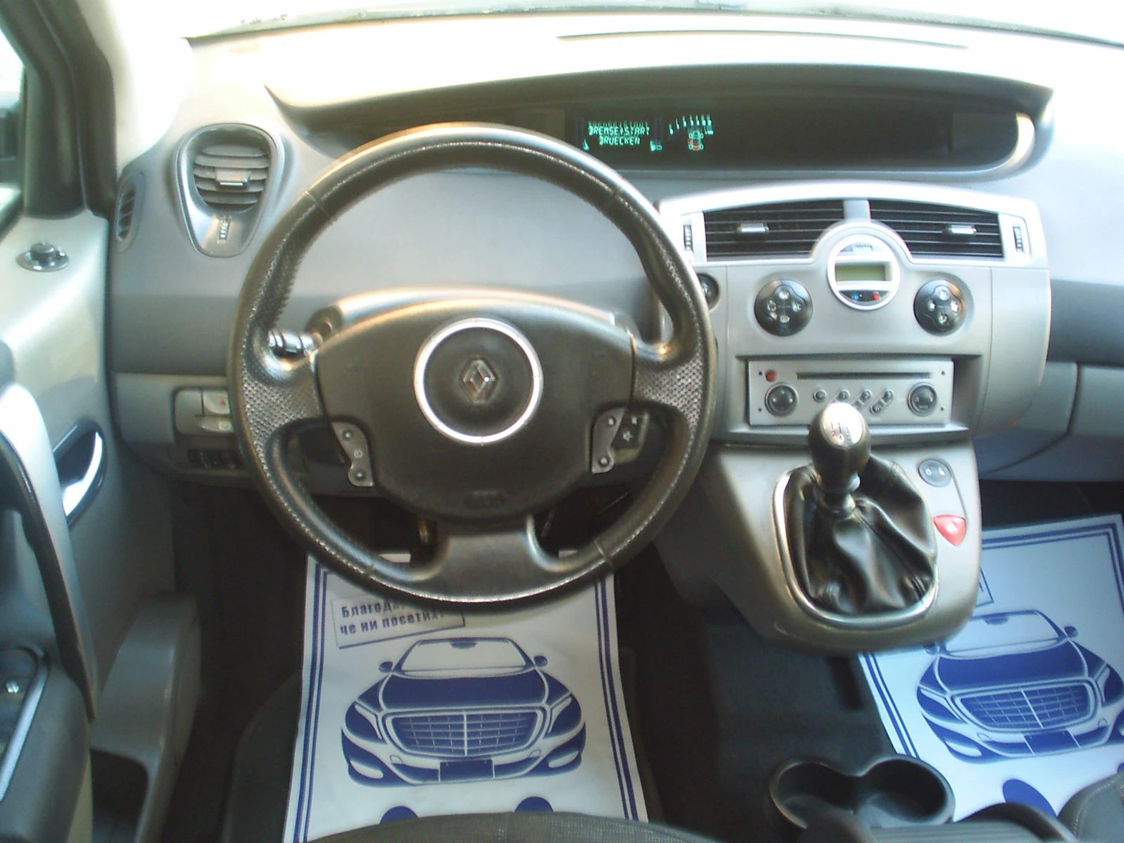 Renault Scenic 1.9 DCI 110 . | Mobile.bg   10