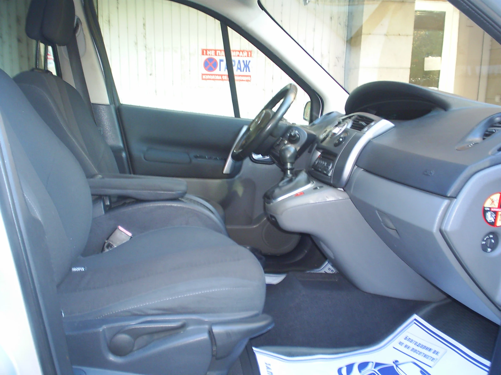 Renault Scenic 1.9 DCI 110 . | Mobile.bg   11