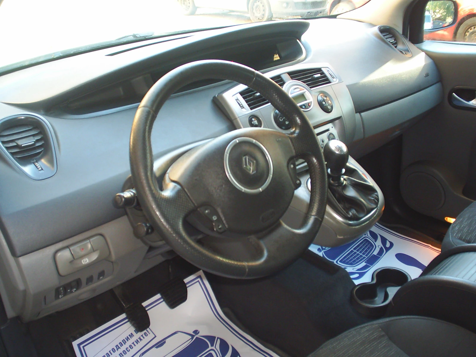 Renault Scenic 1.9 DCI 110 . | Mobile.bg   9