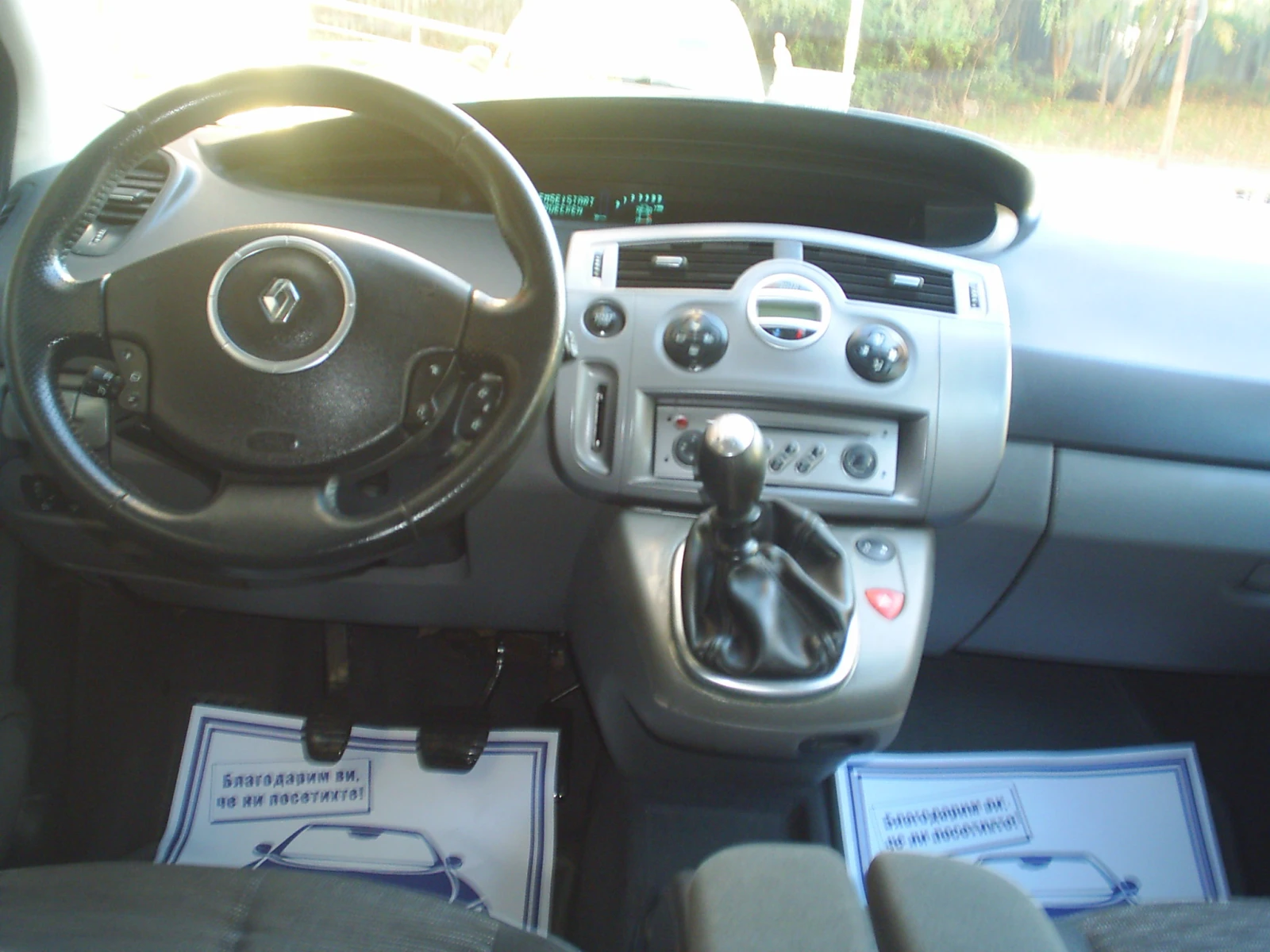 Renault Scenic 1.9 DCI 110 . | Mobile.bg   15