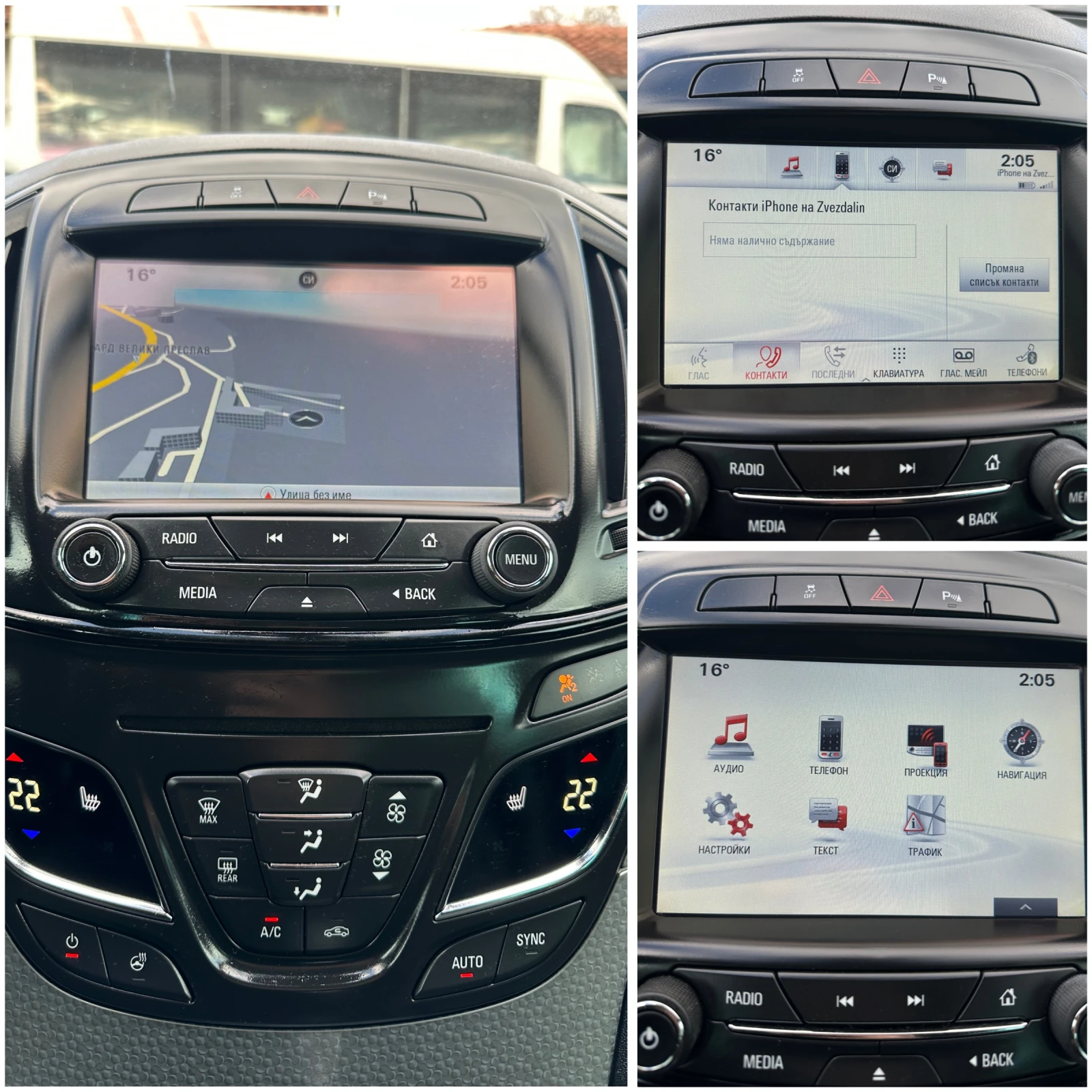 Opel Insignia * Facelift* 2016 * Digital * LED * Automatic* , снимка 14 - Автомобили и джипове - 53865042