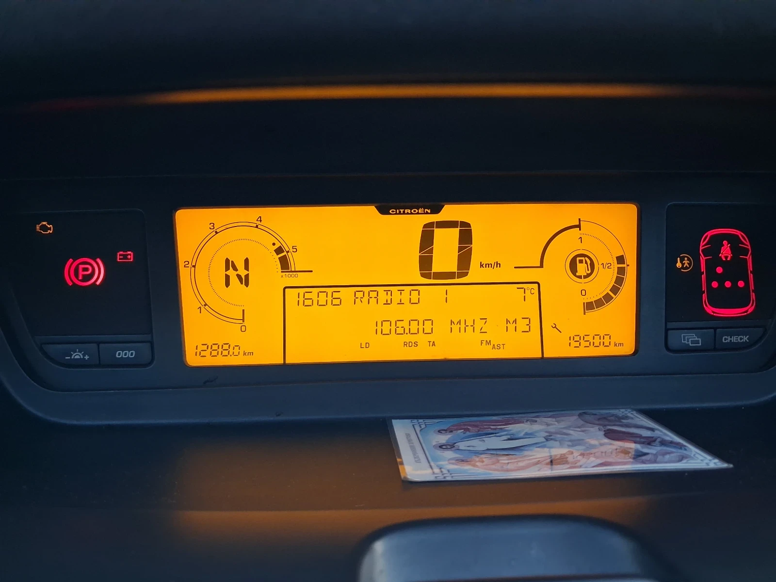 Citroen Grand C4 Picasso, снимка 9 - Автомобили и джипове - 54370196