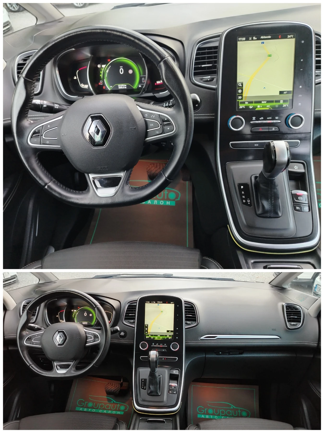 Renault Scenic 1.5DCI-110к.с/НАВИГАЦИЯ/АВТОМАТИК/КАМЕРА/КОЖА!!! , снимка 11 - Автомобили и джипове - 55598713