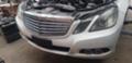 Mercedes-Benz E 250, снимка 1 - Автомобили и джипове - 44285518