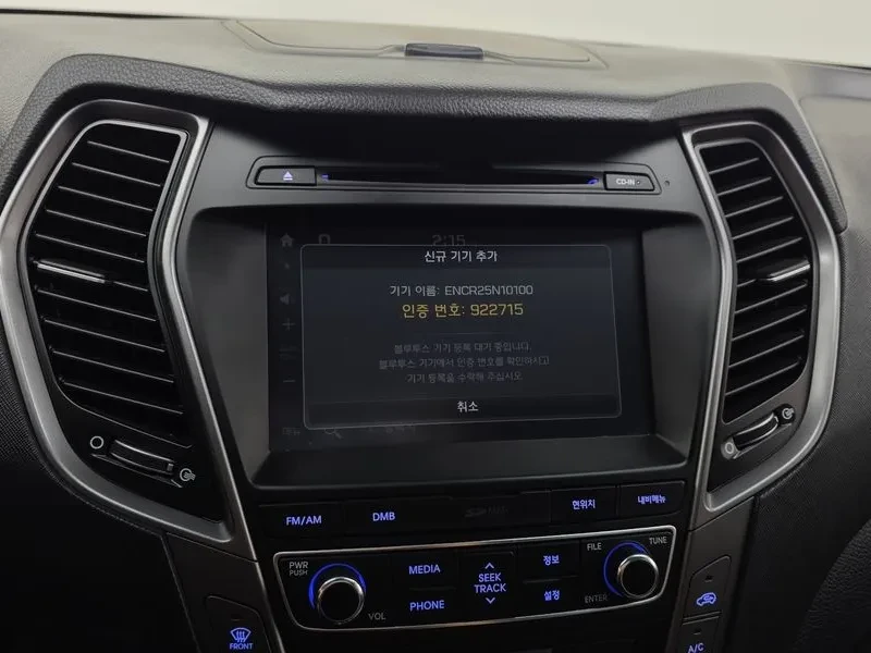 Hyundai Santa fe 2.2 4Wd Exclusive Special - САМО 30% АВАНС!, снимка 16 - Автомобили и джипове - 55471143