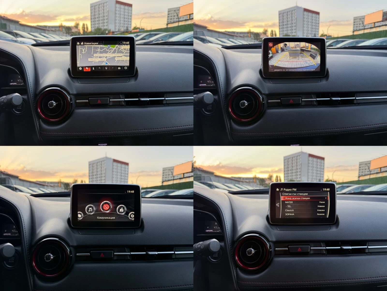 Mazda CX-3 1.5d/Кожа/Навигация/Euro6/105hp, снимка 15 - Автомобили и джипове - 55780867