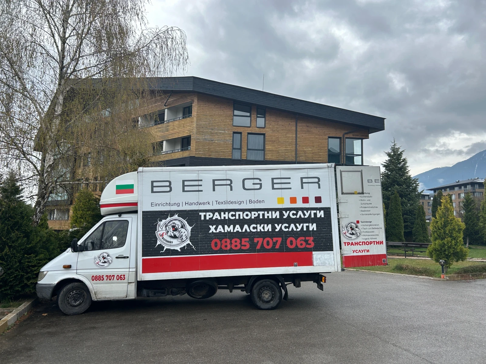 Mercedes-Benz Sprinter 313 | Mobile.bg � ����������� 2