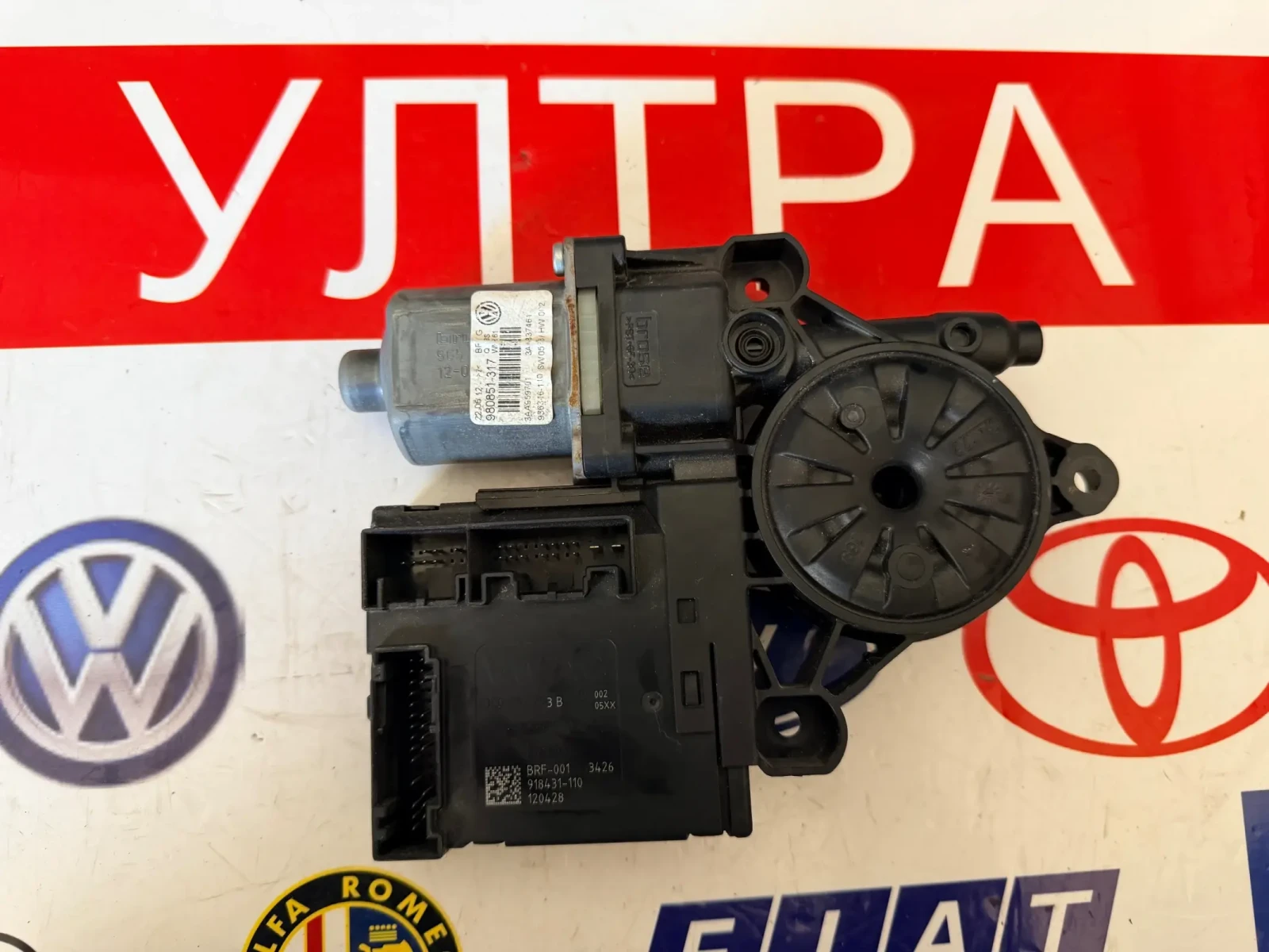 3C0959793B ������� ��.������ ������ ���� �����  VW PASSAT B7 918431-110 3AA959701 | Mobile.bg � ����������� 1