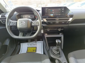 Citroen C4 1.5HDI 110kc. Закупен от БГ, снимка 8