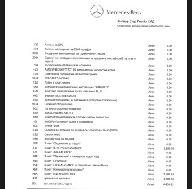 Mercedes-Benz AMG GT GT43 4MATIC + Performance  | Mobile.bg   12