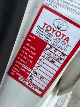 Toyota Corolla verso 2.0D4d 124kc* ПАНОРАМА* LED* NAVI* КАМЕРА* 6+ 1мес - 14800 лв. - 79670622 6