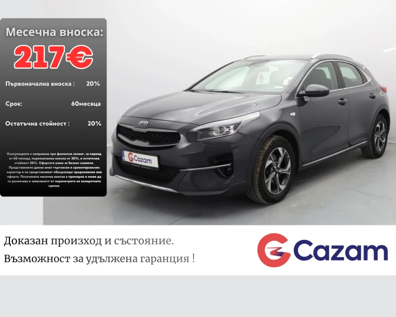 Kia XCeed 1.0 COMFORT