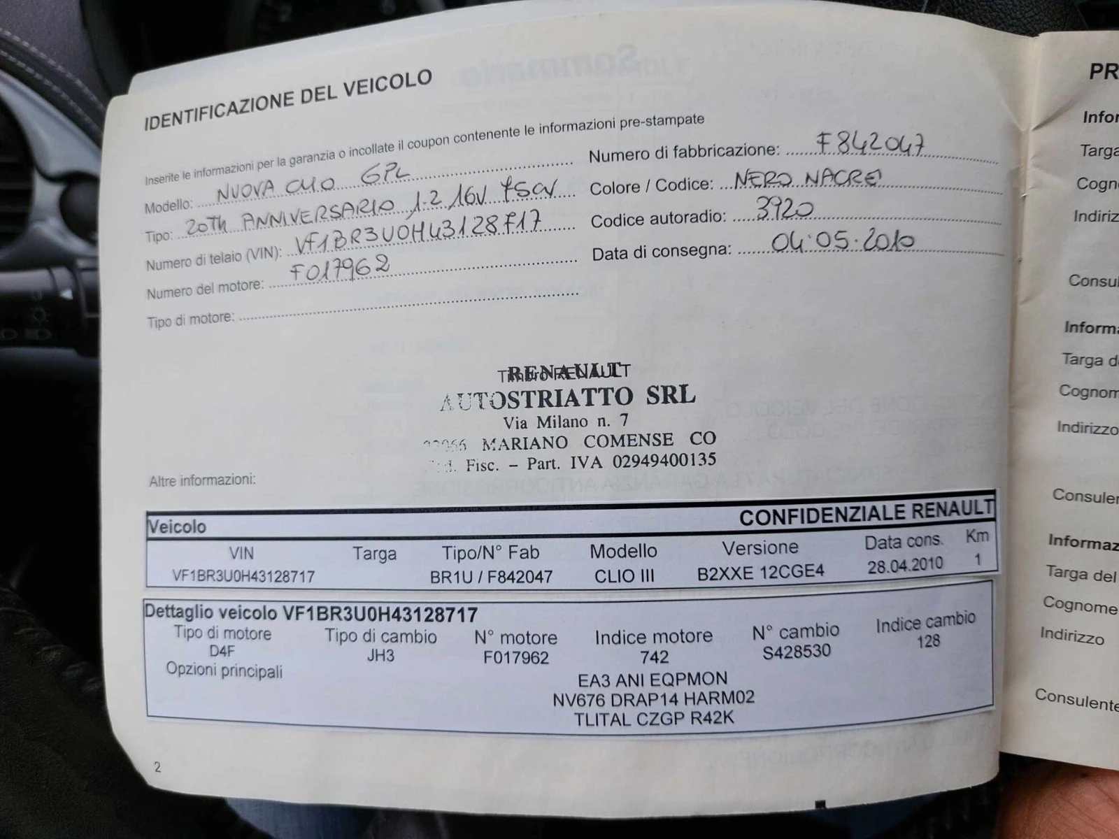 Renault Clio 1, 2i 75ps  BRC | Mobile.bg   16