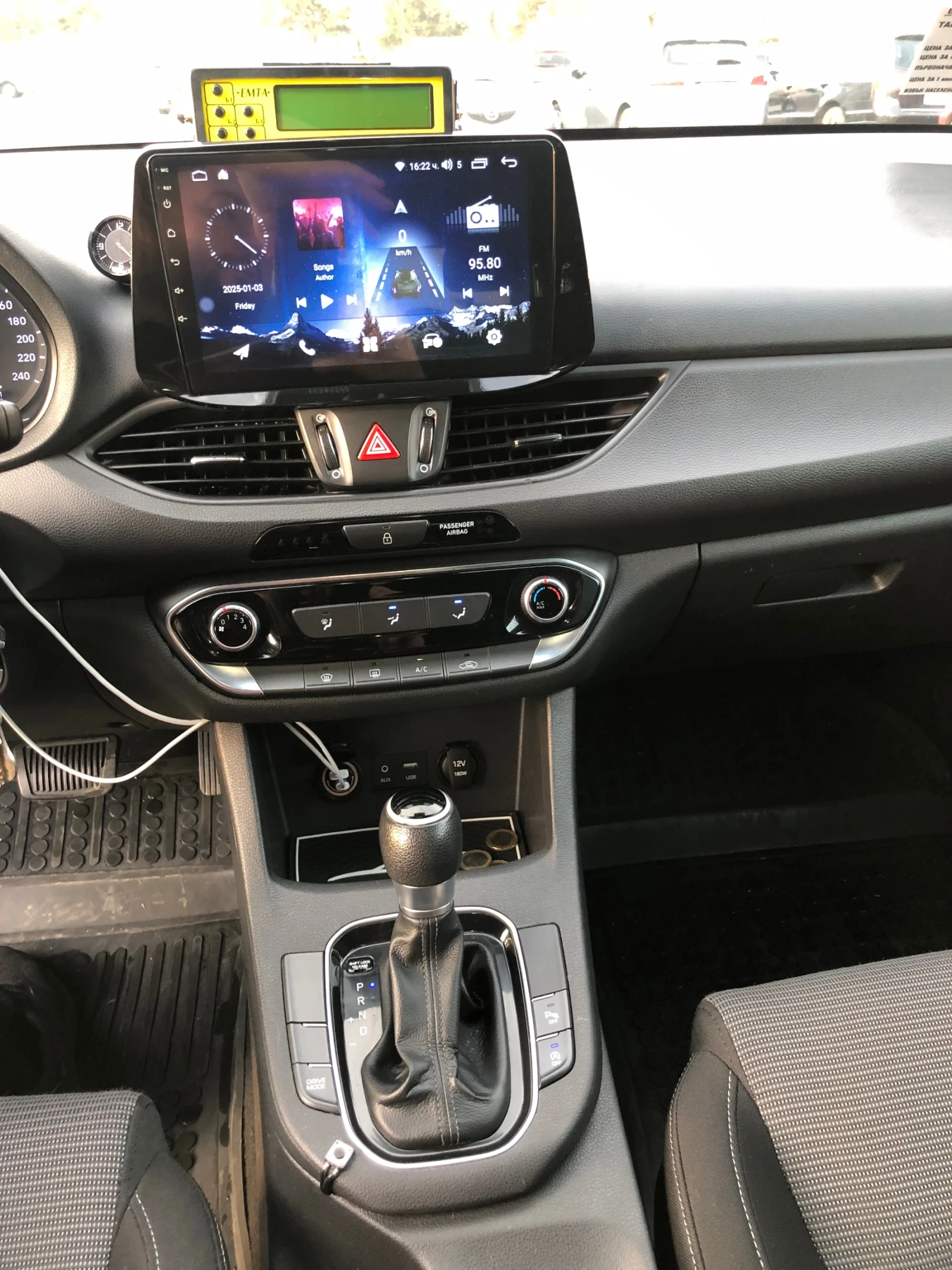 Hyundai I30 1.6 CRDI, снимка 10 - Автомобили и джипове - 55124537