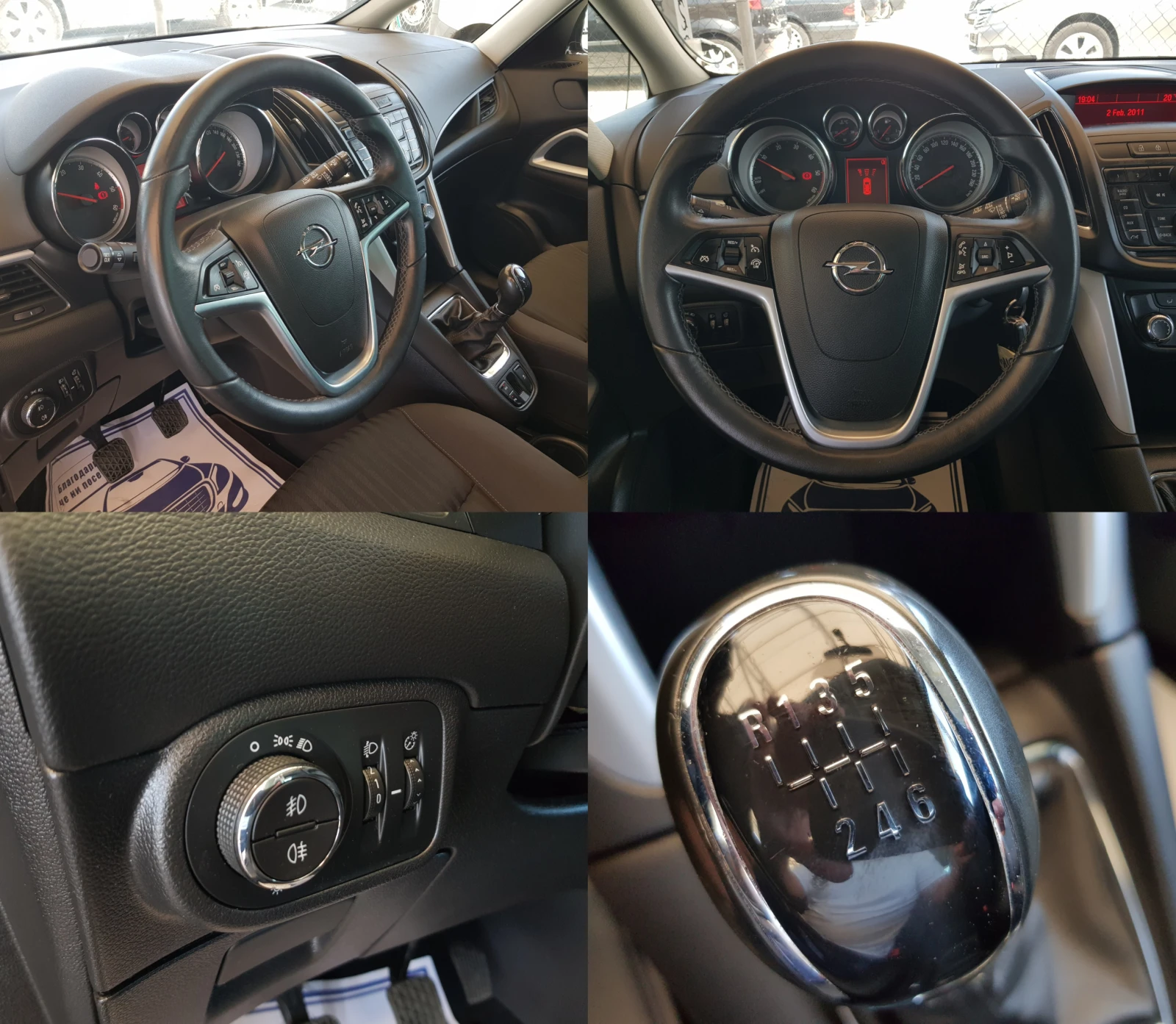 Opel Zafira FACELIFT 1.6 CDTI-120 к.с. 6+ 1 места EURO 6B, снимка 14 - Автомобили и джипове - 55671715