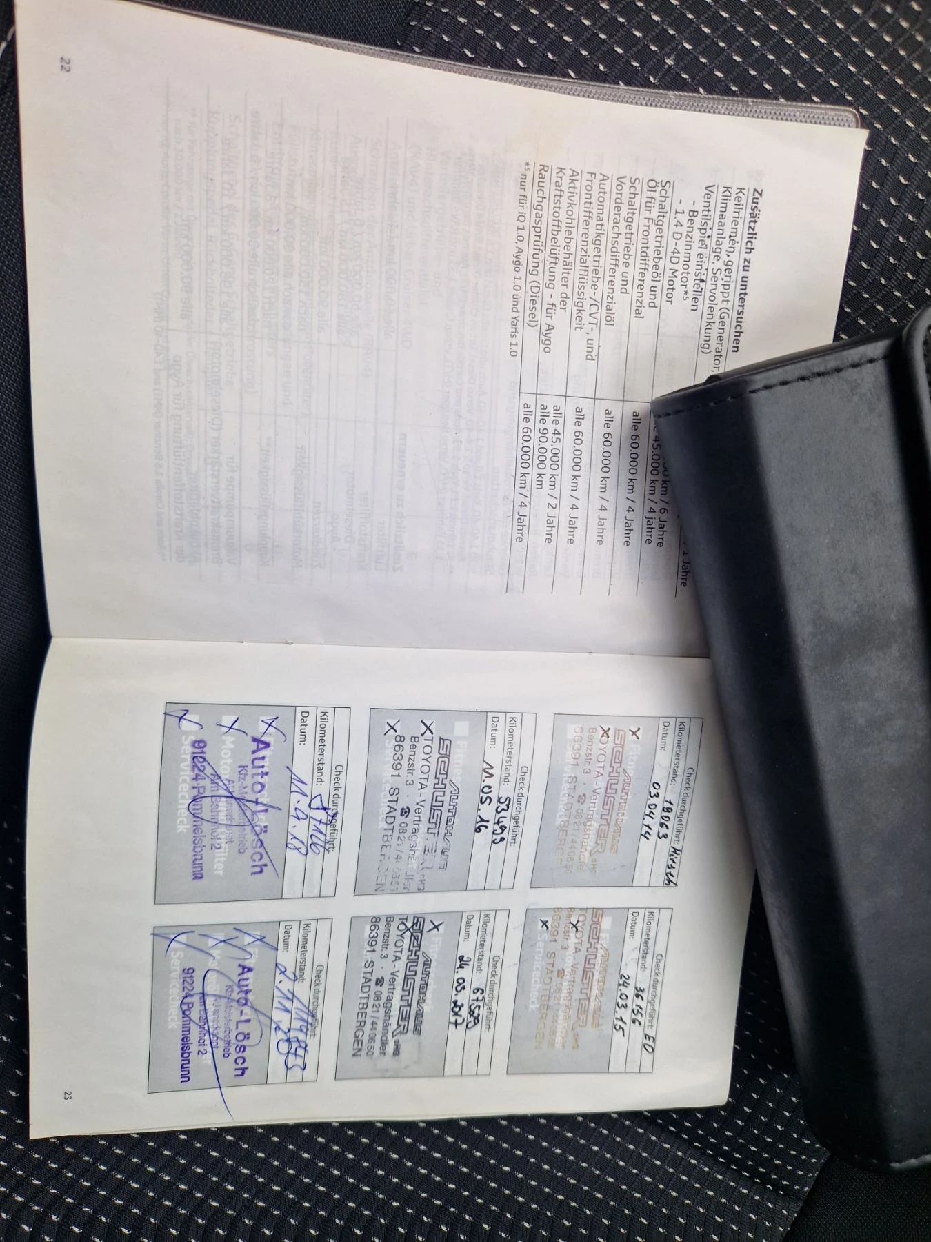 Toyota Auris 1.6, снимка 15 - Автомобили и джипове - 56297453
