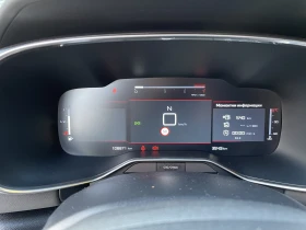 Обява за продажба на Citroen C5 Aircross ~32 500 лв. - изображение 11