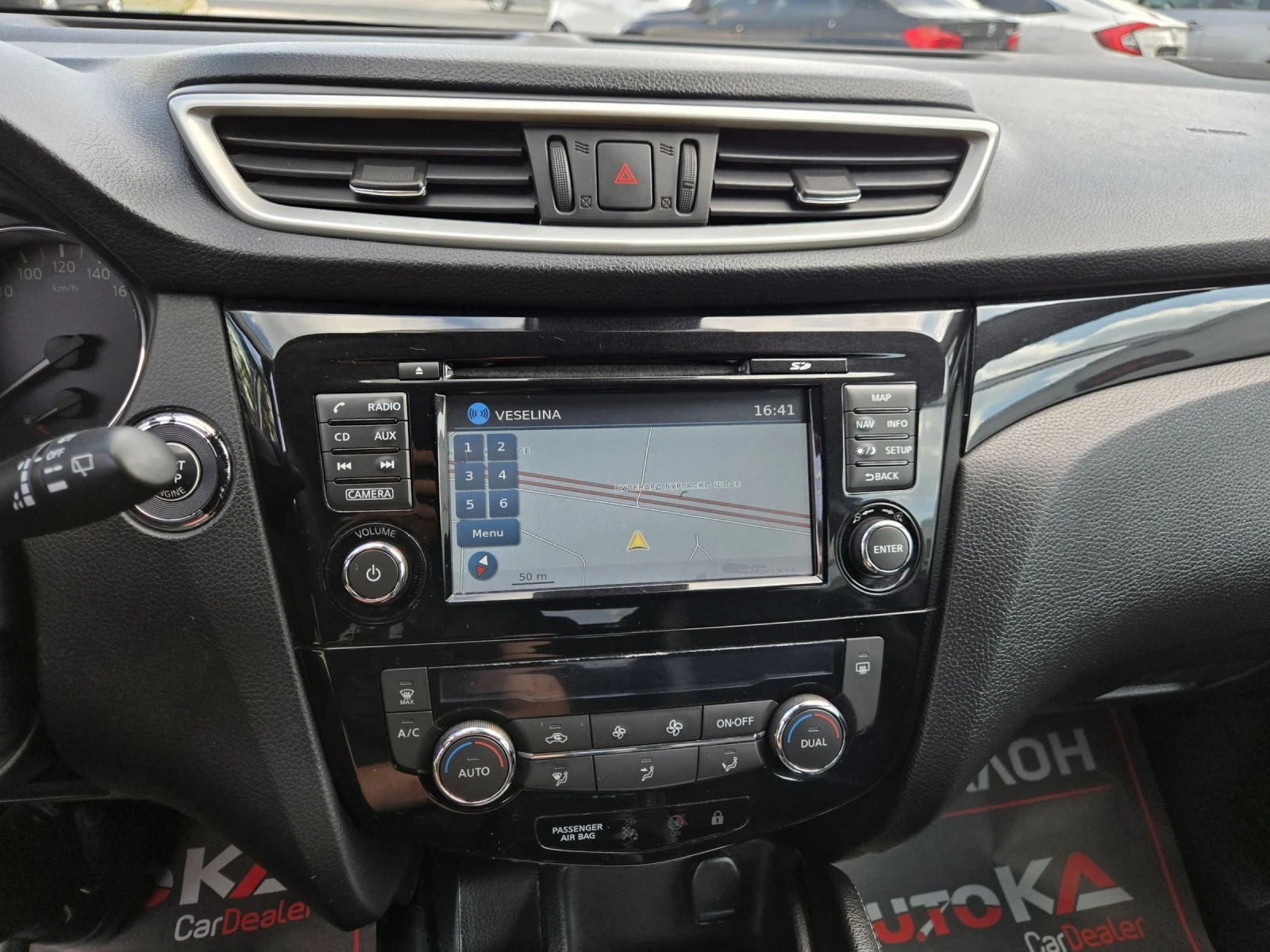 Nissan Qashqai 1.6DCI-131кс= 6ск= TEKNA= PANO= 360= BLIND= ПОДГРЕ, снимка 16 - Автомобили и джипове - 54512018