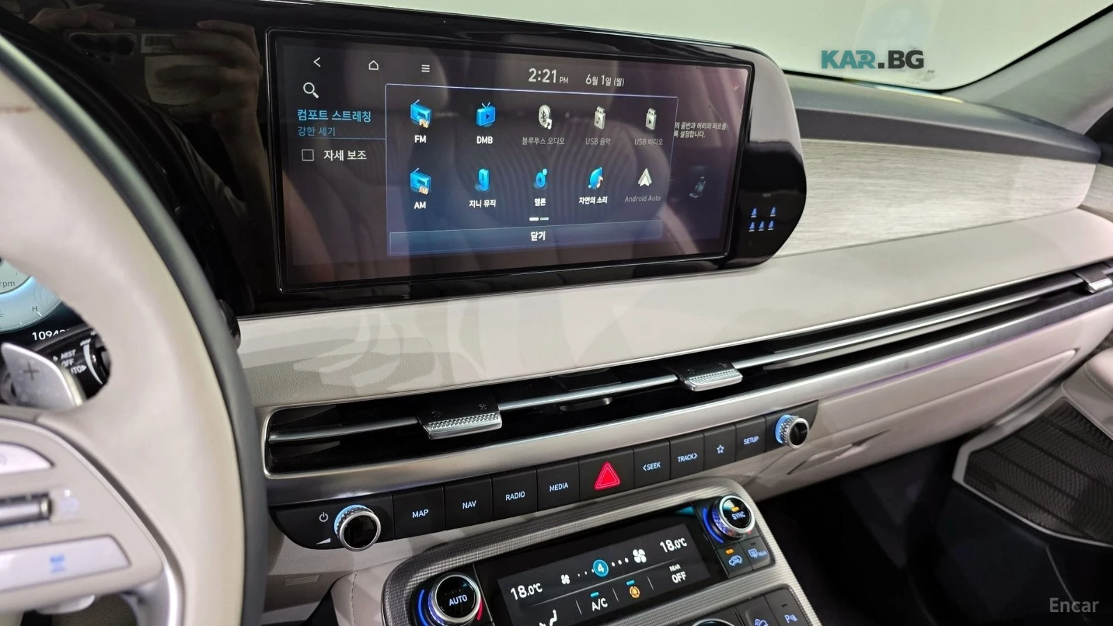 Hyundai Palisade CALLIGRAPHY* DRIVE-ASSISTS* MASSAGE* , снимка 11 - Автомобили и джипове - 54945656