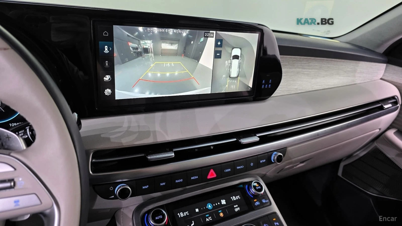 Hyundai Palisade CALLIGRAPHY* DRIVE-ASSISTS* MASSAGE* , снимка 9 - Автомобили и джипове - 54945656