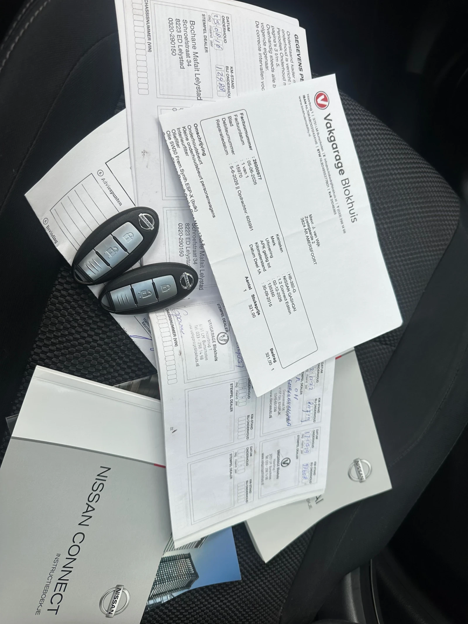 Nissan Qashqai, снимка 9 - Автомобили и джипове - 56645191